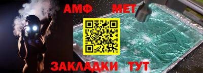 таблы Шебекино