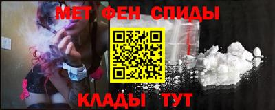 мет Шелехов