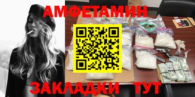 таблы Шебекино