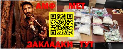 мефедрон мука Шахты