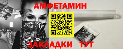таблы Шебекино