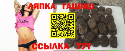 мет Шелехов