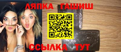 таблы Шебекино
