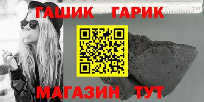 таблы Шебекино