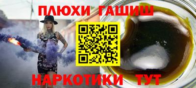 таблы Шебекино