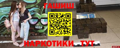 мет Шелехов