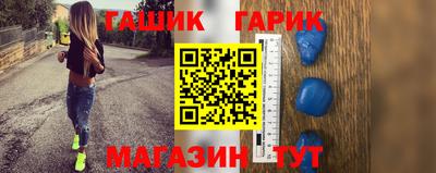 мет Шелехов