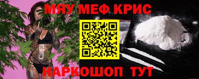 мет Шелехов