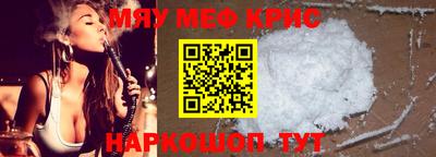 мет Шелехов