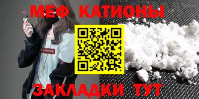 MDMA Симферополь