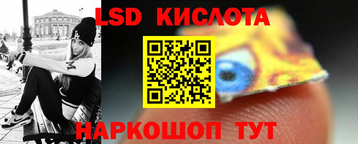 Алейск  Лсд 25 экстази ecstasy  Вход с VPN 