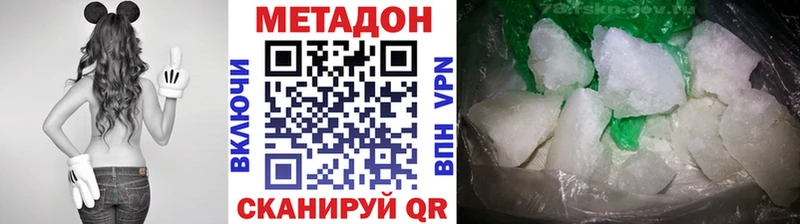 продажа наркотиков  Алейск  omg как войти  Метадон кристалл 