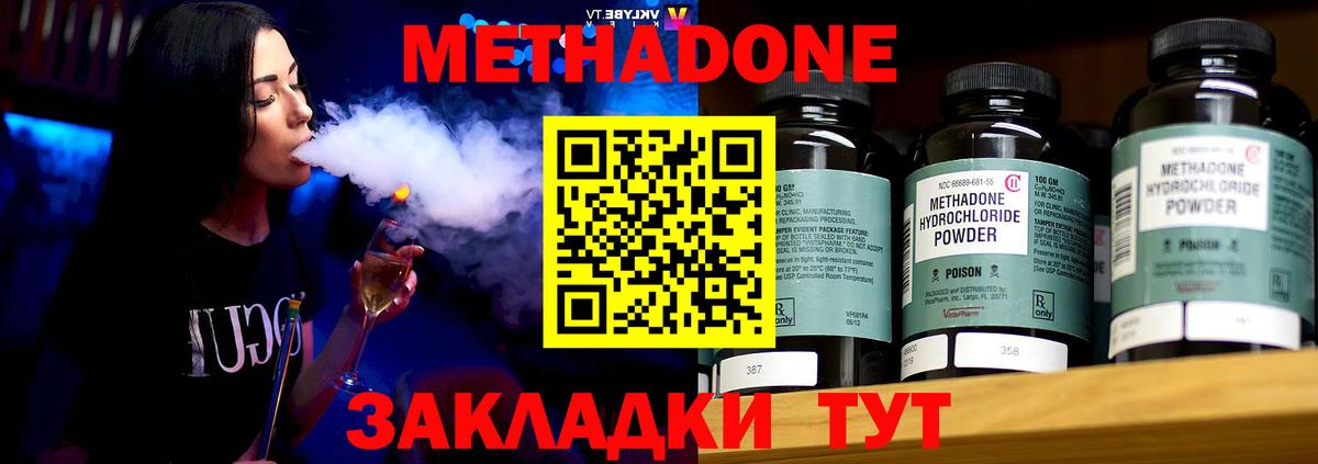 МЕФ   ГАШ  Cocaine  Канабис  Алейск  Вход с VPN  Гашиш  Лсд 25 