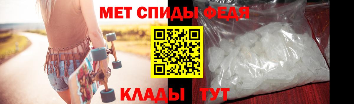 Метамфетамин Methamphetamine  Метамфетамин Methamphetamine  Вход с VPN  Алейск 