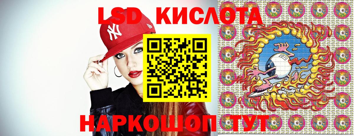 Алейск  Марки N-bome 1,8мг  Марки 25I-NBOMe  Вход с VPN 