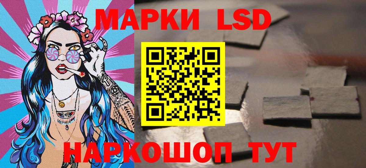 Марки N-bome 1,5мг Алейск