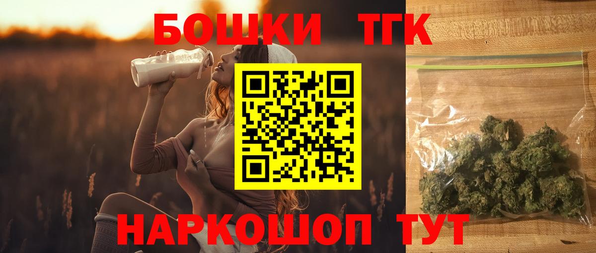 Конопля LSD WEED Алейск