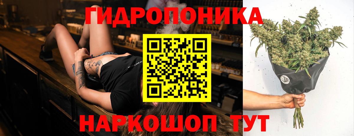 Алейск  Конопля планчик  Шишки марихуана White Widow  Вход с VPN 